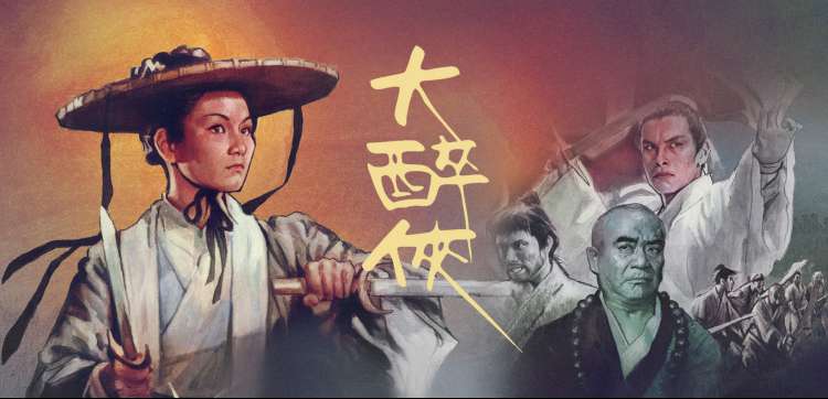 刀剑神域剧场版未删减 主视觉海报