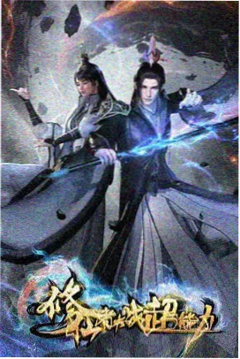 声优访谈与制作幕后资料图