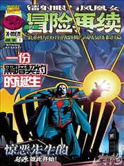 角色关系节点整理配图